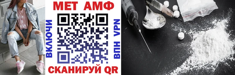 Amphetamine 98% мега маркетплейс Юрьев-Польский