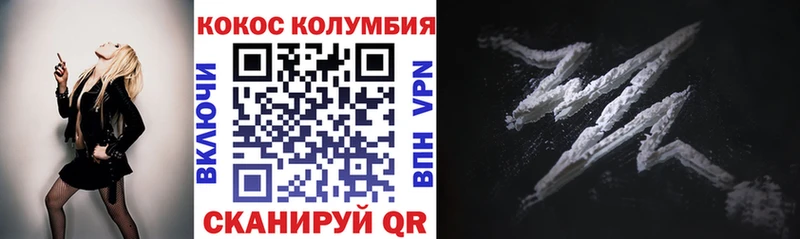 COCAIN 99% Юрьев-Польский