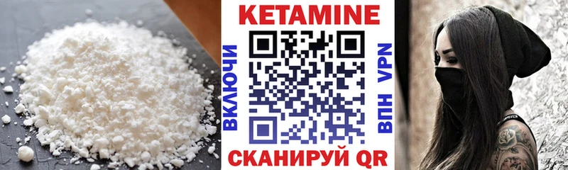купить  сайты  Юрьев-Польский  КЕТАМИН VHQ 