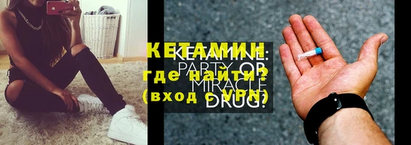 Альфа ПВП Балахна