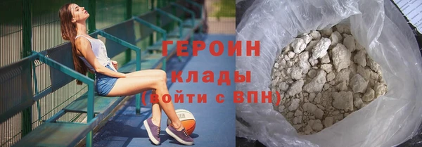 трава Балабаново
