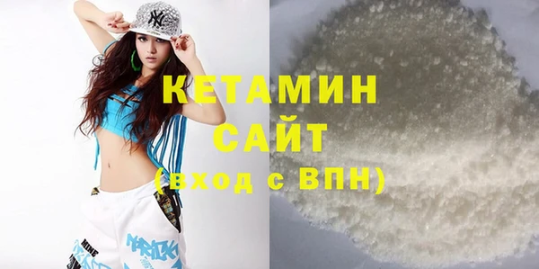 трава Балабаново