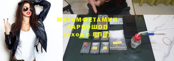 трава Балабаново