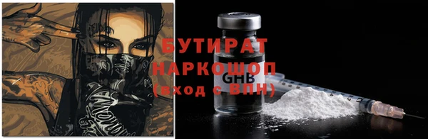 Альфа ПВП Балахна