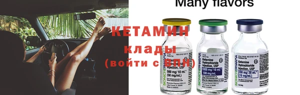 трава Балабаново