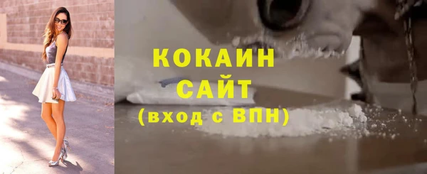 трава Балабаново
