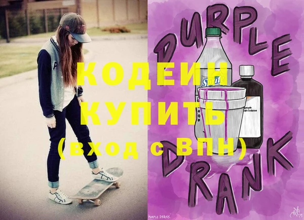 Альфа ПВП Балахна