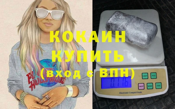 трава Балабаново