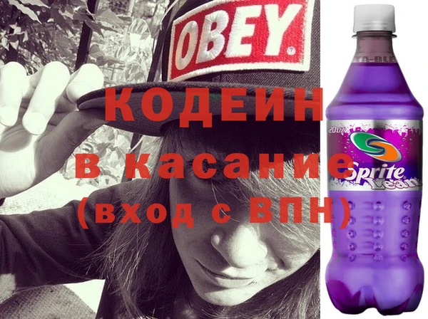 Альфа ПВП Балахна