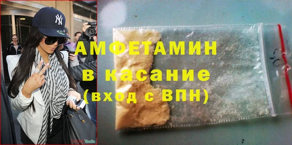 Альфа ПВП Балахна