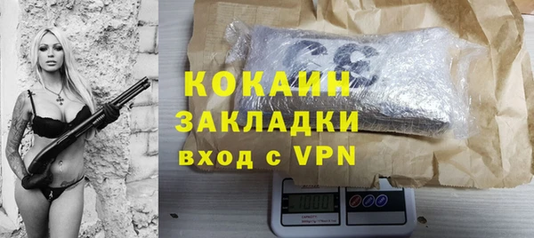 спиды Баксан