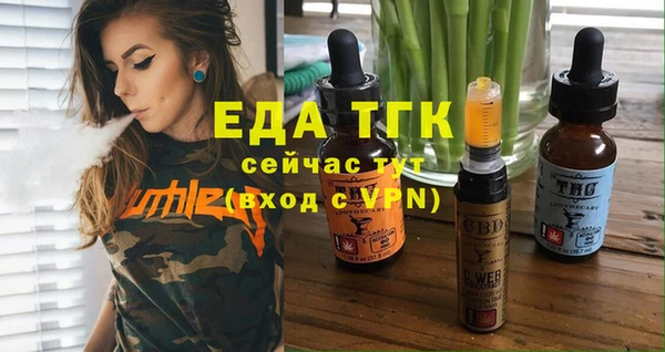 Альфа ПВП Балахна