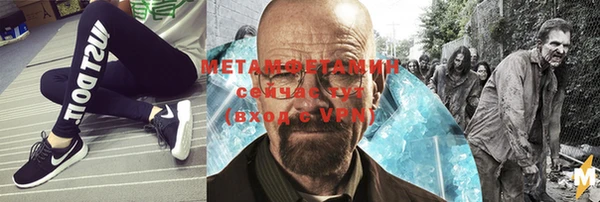 трава Балабаново