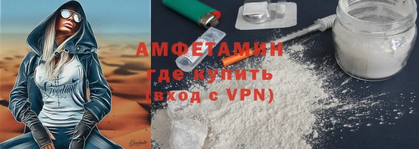 трава Балабаново