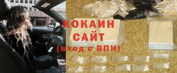 трава Балабаново