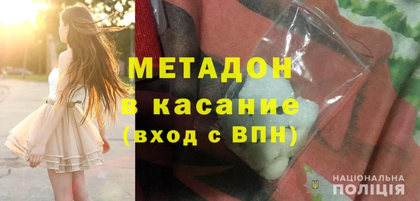 Альфа ПВП Балахна