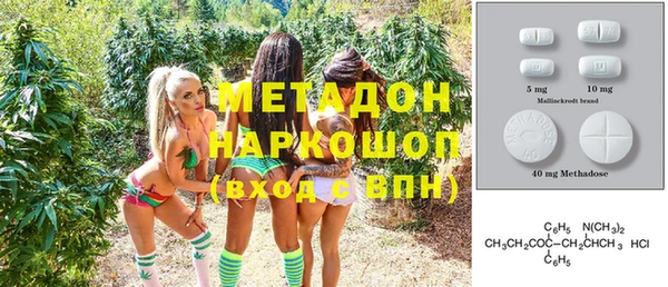 Альфа ПВП Балахна