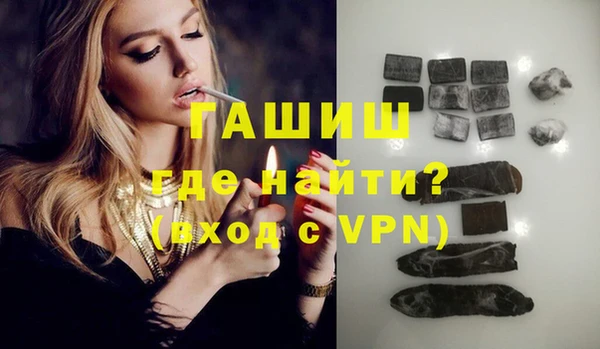 трава Балабаново