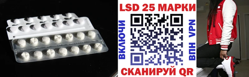 LSD-25 экстази ecstasy  Юрьев-Польский 