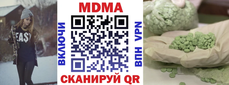 MDMA кристаллы  MEGA ONION  Юрьев-Польский 