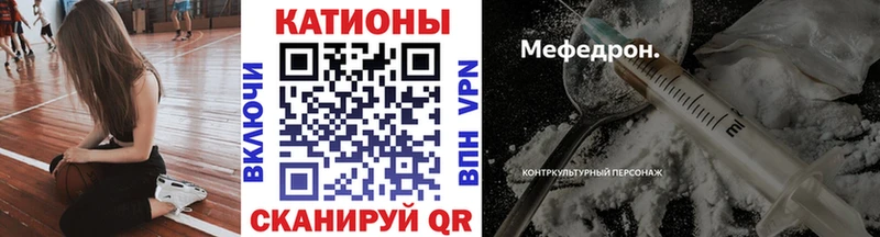 Меф мяу мяу мука Юрьев-Польский