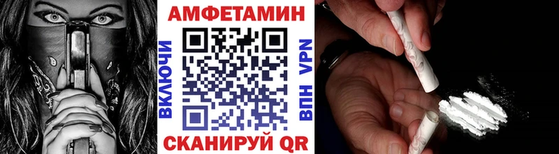 Первитин Декстрометамфетамин 99.9%  Юрьев-Польский 